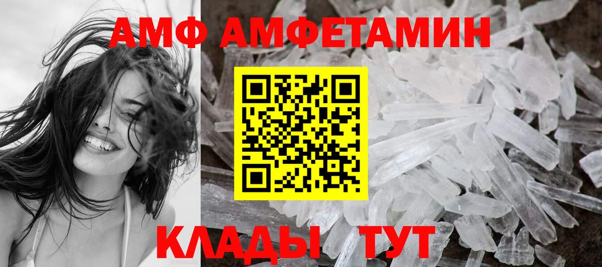 Amphetamine 98% Сарапул
