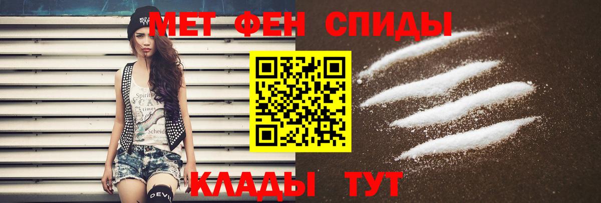 Сарапул  Amphetamine  Вход с VPN  АМФ 97% 