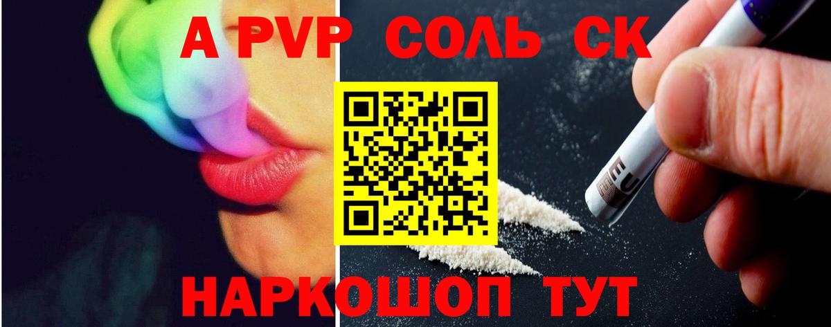 A PVP СК КРИС Сарапул