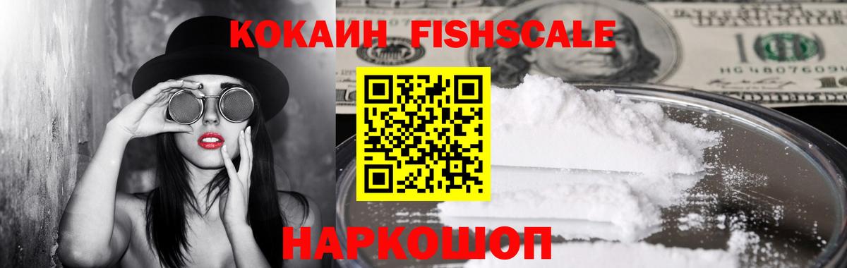 COCAIN Колумбийский Сарапул