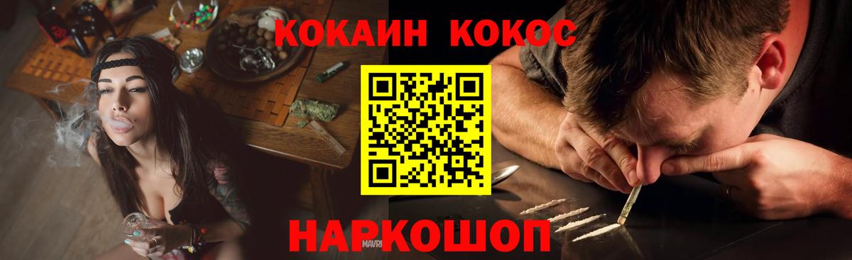 Кокаин  Вход с VPN  Сарапул  Cocaine Боливия  КОКАИН Fish Scale 