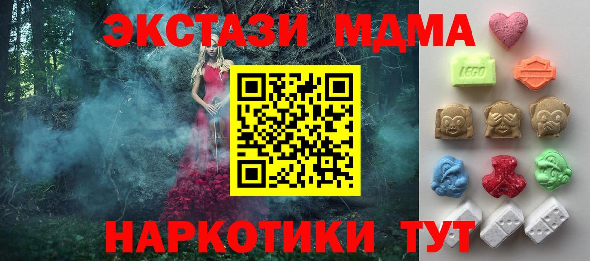 Ecstasy 250 мг Сарапул