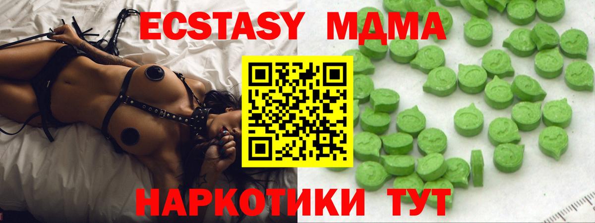 Ecstasy 280мг  ЭКСТАЗИ бентли  Вход с VPN  Сарапул 