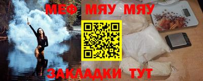 стаф Обь