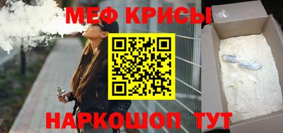 стаф Обь