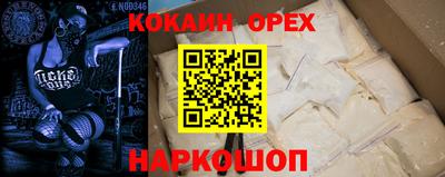 амфетамин Нягань