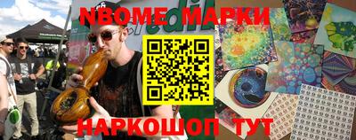 прущий лед Обнинск