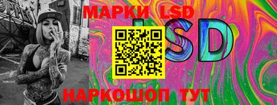 стаф Обь