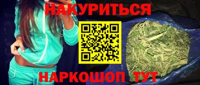 прущий лед Обнинск