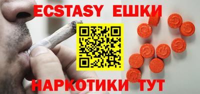 стаф Обь