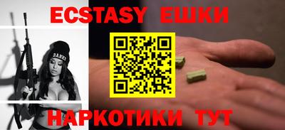 прущий лед Обнинск