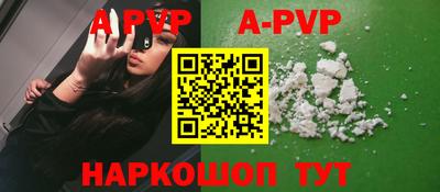 стаф Обь