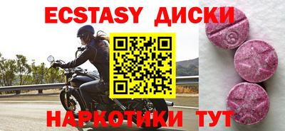 стаф Обь