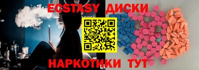 стаф Обь