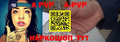стаф Обь