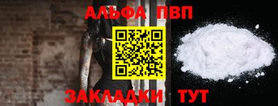 прущий лед Обнинск