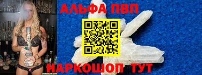 прущий лед Обнинск