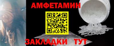 прущий лед Обнинск