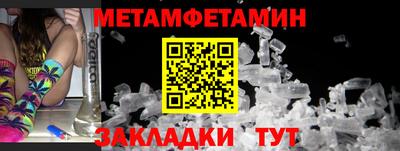стаф Обь