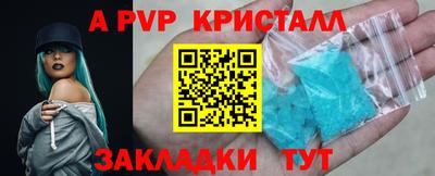 стаф Обь