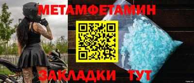 амфетамин Нягань