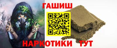 прущий лед Обнинск