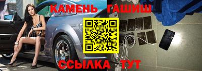 стаф Обь