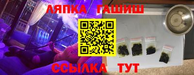 прущий лед Обнинск