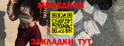 прущий лед Обнинск