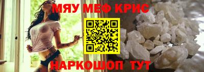 амфетамин Нягань
