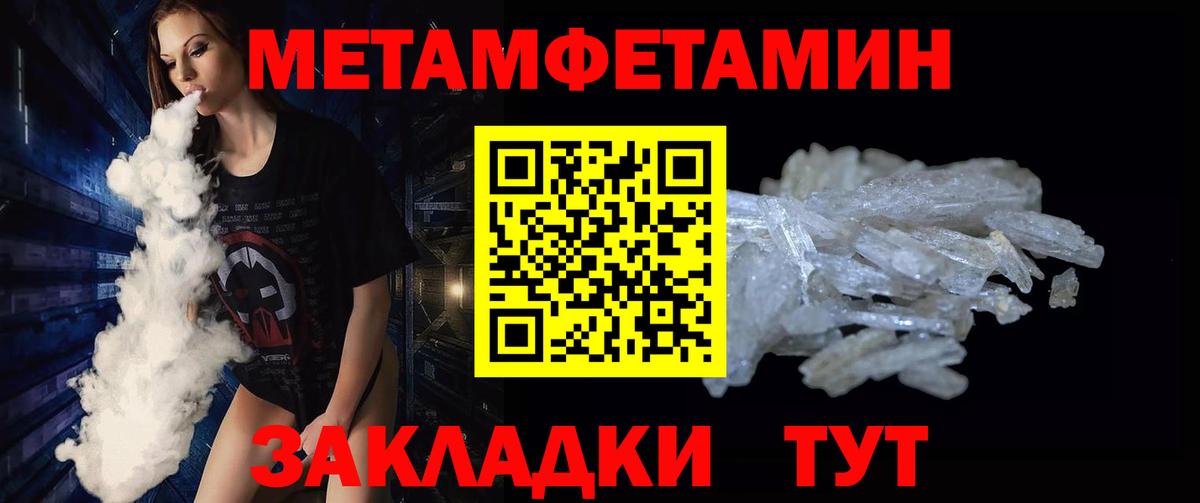 Первитин витя  Вход с VPN  Сарапул 