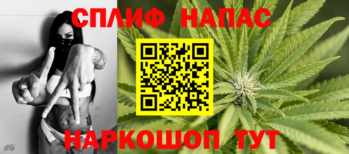 Марихуана LSD WEED  Вход с VPN  Конопля планчик  МАРИХУАНА индика  Сарапул 