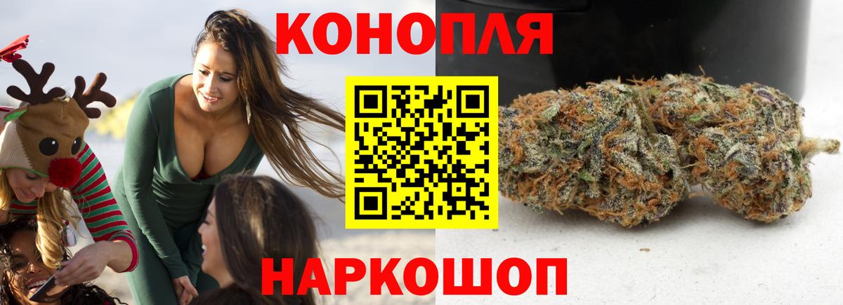 Каннабис AK-47 Сарапул